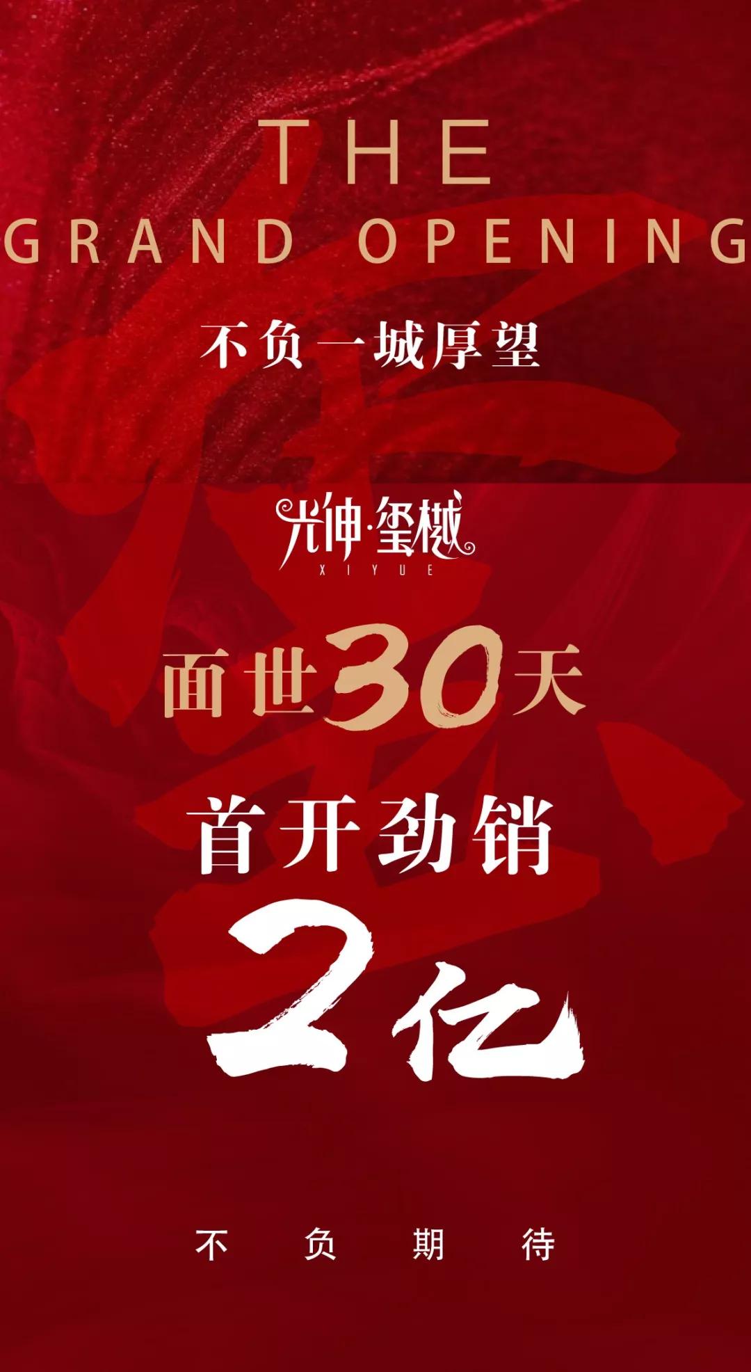 一飞冲天300倍游戏(中国游)·官方网站