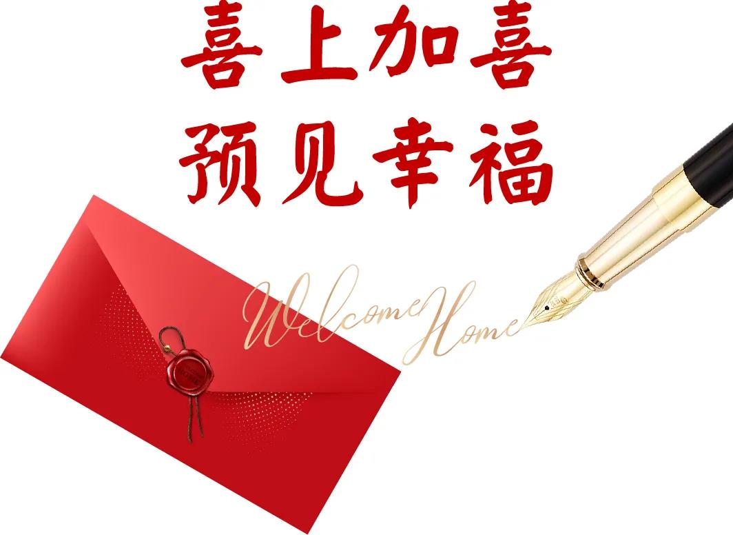 一飞冲天300倍游戏(中国游)·官方网站