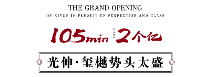 一飞冲天300倍游戏(中国游)·官方网站
