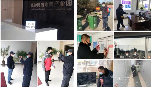 一飞冲天300倍游戏(中国游)·官方网站