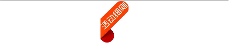 一飞冲天300倍游戏(中国游)·官方网站