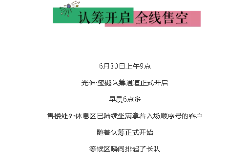 一飞冲天300倍游戏(中国游)·官方网站