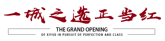 d4d2a76f0f3fa182eb900f7798856039 一飞冲天300倍游戏(中国游)·官方网站