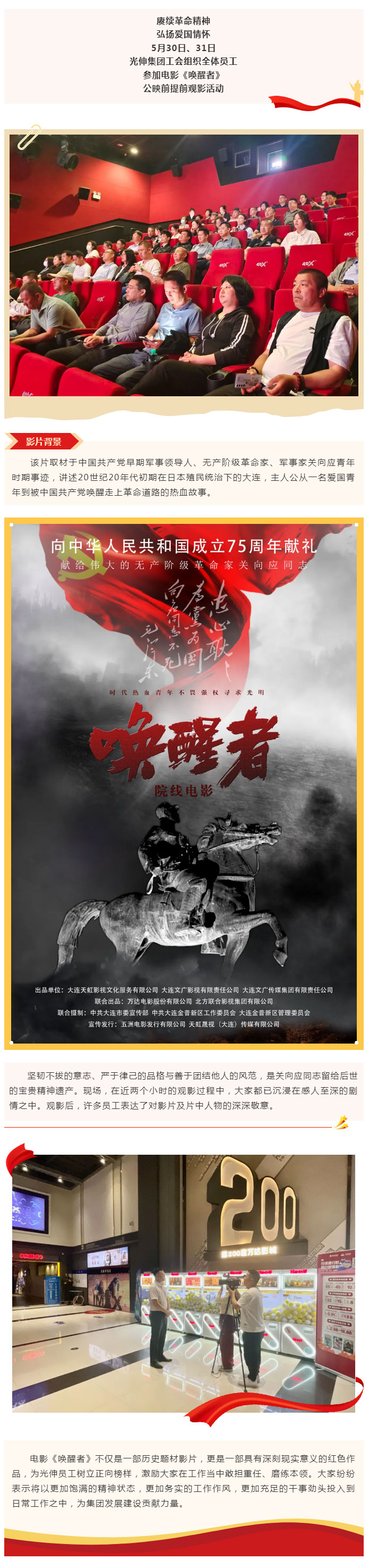 一飞冲天300倍游戏(中国游)·官方网站